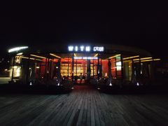 -饮湖威士忌鸡尾酒吧