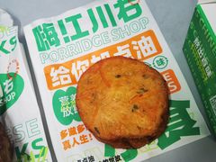 -江川右·一家有态度的粥店(天坛店)