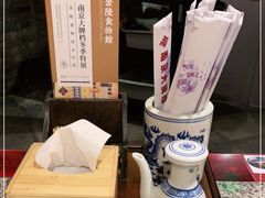 -南京大牌档(香港广场店)