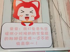 门面-东北饭店·饺饺者( 学府壹号店)