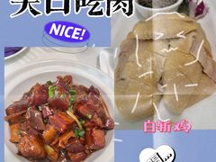 -上海年代(水上东路店)