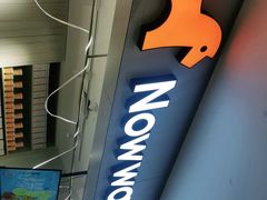 门面-NOWWA挪瓦咖啡(SOHO中山广场店)