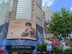 -南京路步行街