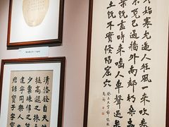 -李叔同故居纪念馆