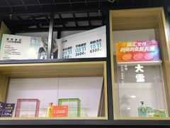 -鹏程广告·数码快印·图文印刷·标书装订(长风公园店)