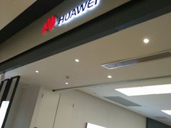 -华为授权体验店(中山公园来福士)