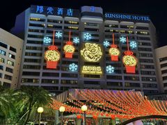 -深圳阳光酒店