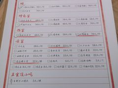 -拈一筷子·宜宾江湖菜(十一街店)