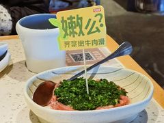 -左庭右院鲜牛肉火锅(苏州园区永旺店)