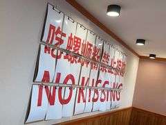 -螺大喜螺蛳粉火锅(雍和宫店)