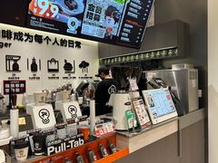 -Pull-Tab拉环咖啡(杭州市上城区来福士中心店)
