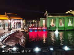 -雅和生态渔庄·宜城锅巴饭(龙灵山公园店)