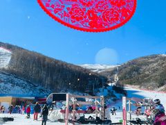 -密苑云顶乐园(云顶滑雪场)