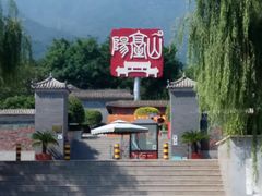 -阳台山自然风景区