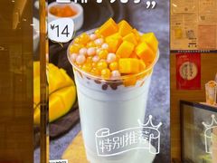-7分甜(钟楼龙湖店)