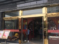 门面-美味故事特色餐厅(汉阳郭茨口店)