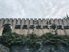 -西安汉城湖景区