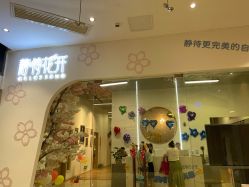 点击看大图 -静待花开瑜伽尊巴会馆
