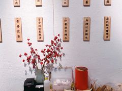 -山食间·中式营养轻餐(保利时光里店)