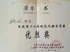 -通略驾校(新村路店)