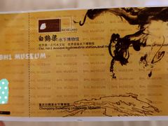 -白鹤梁水下博物馆