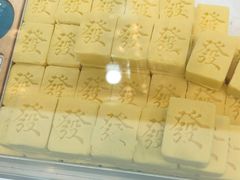 -酥大興·新国潮糕点配茶饮(龙岗万达黑金店)