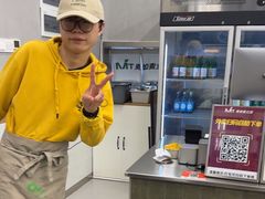 -MT麦如麦立送(梅溪新天地店)