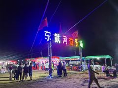 -东戴河风景区-止锚湾