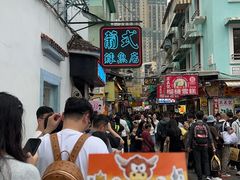 -老day牛杂(官也街总店)