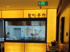 -东方饺子王臻味餐厅(新嘉坡城店)