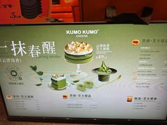 -清华大学-观畴园餐厅