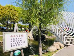 -上海杨姆庄园