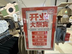 -C&A(西市城购物中心店)