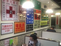 -小龍鳳餐室(番禺路店)