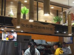 -好人民间小吃·番茄鱼酸菜鱼(木渎悠方店)