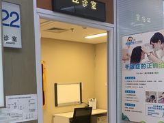 -美尔目眼科·近视手术·儿童近视(定慧店)