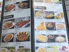 菜单-95号酱骨·一块豆腐(展春园西路店)