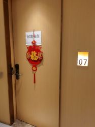 -沈阳市妇幼保健院(沈州路院区)
