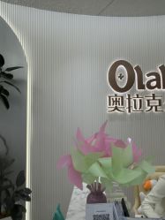 -杭州奥拉克医疗美容门诊部