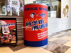 -喜茶(深圳福田星河COCO Park店)
