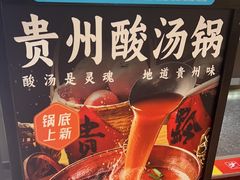 -欢乐牧场主题自助料理(龙华星河iCO店)