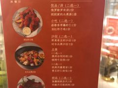 菜单-阿妮叶李(光谷世界城店)