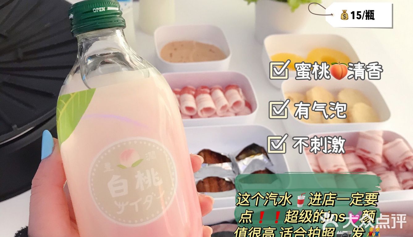 真的好白
