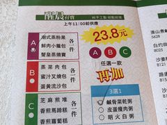 -金鮀岛潮州酒家