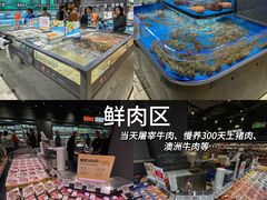 -Bravo永辉(爱琴海购物公园店)