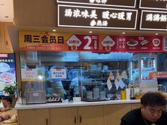 -金记 酿皮·煲烧饭(万博店)