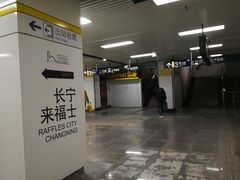 -瑞幸咖啡(长宁来福士B1层店)