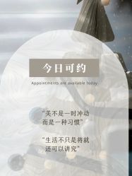 -唤颜美容·养生按摩SPA