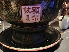 -额尔敦传统涮(公园西路店)