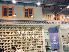 -仁信老铺(北滘店)